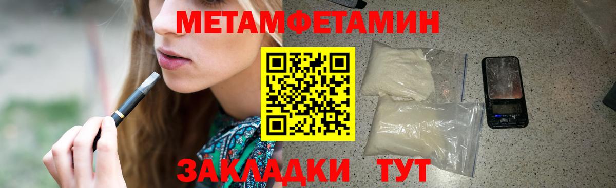 Амфетамин 97% Мытищи
