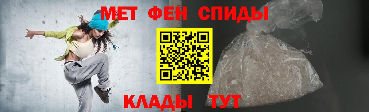 Амфетамин Premium  АМФ  Amphetamine  Мытищи  Вход с VPN 
