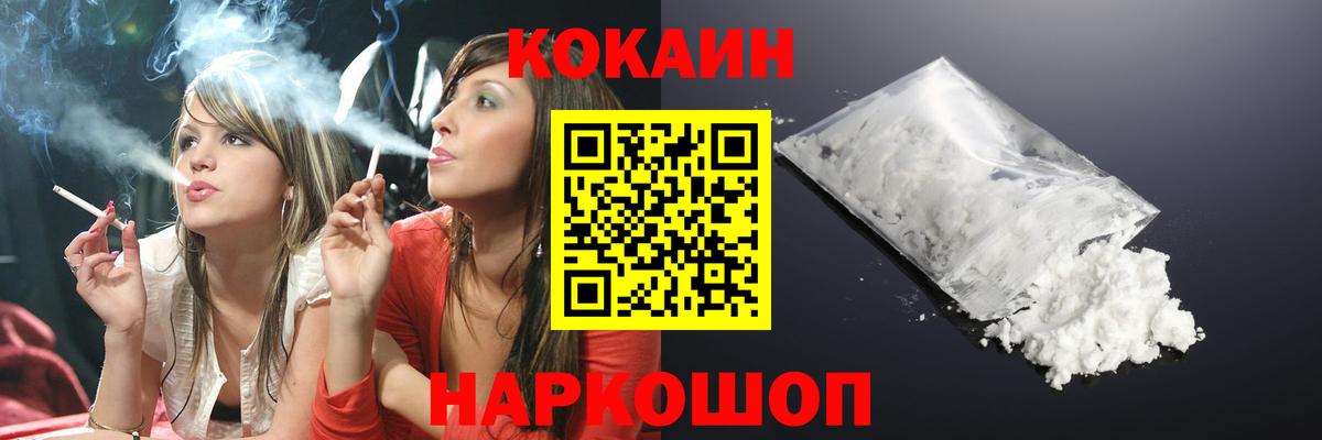 Мытищи  Меф МЯУ МЯУ  А ПВП СОЛЬ   Вход с VPN  COCAIN  Мефедрон кристаллы  ГАШ  Канабис  Марихуана  Codein 