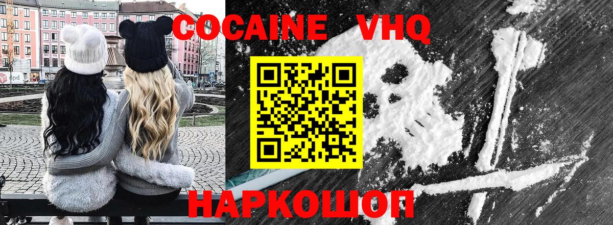 Гашиш Мытищи