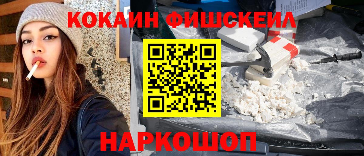 COCAIN Эквадор Мытищи