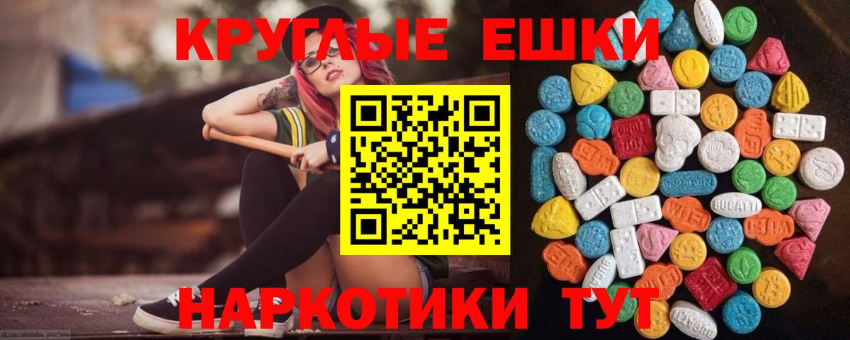 ЭКСТАЗИ Дубай  Ecstasy  omg вход  Мытищи  Экстази Дубай  Вход с VPN 