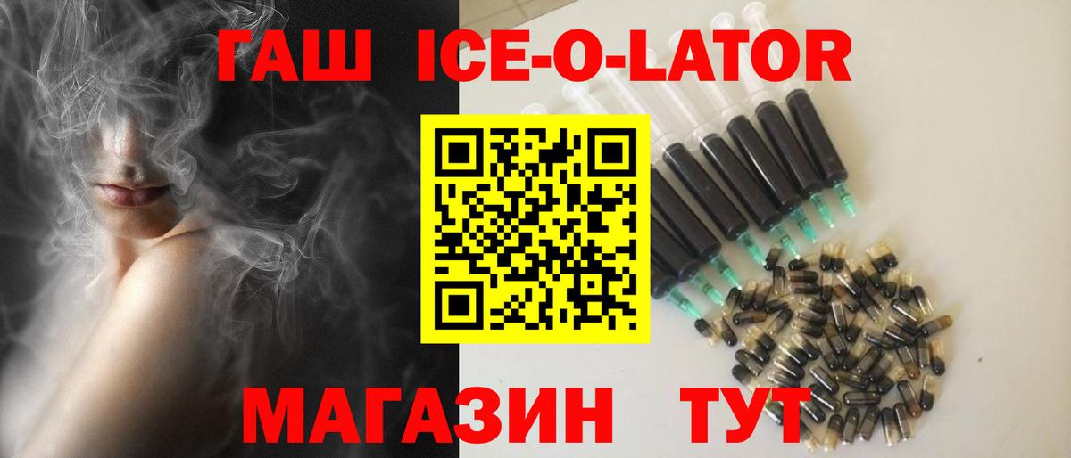 ГАШИШ Изолятор  Вход с VPN  Гашиш  ГАШИШ Изолятор  Мытищи 