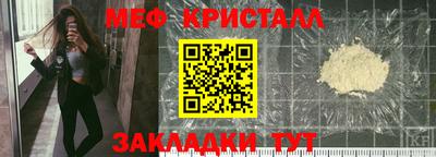 бутик Гай