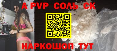бутик Гай