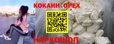 бутик Гай