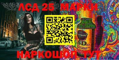 бутик Гай