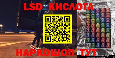 бутик Гай