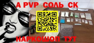 бутик Гай