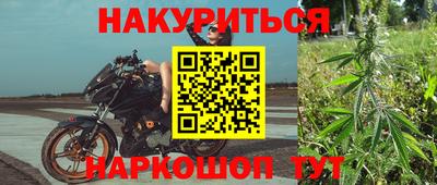 бутик Гай