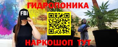бутик Гай