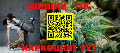 бутик Гай