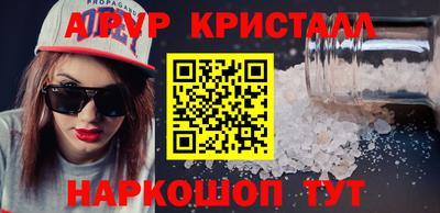 бутик Гай