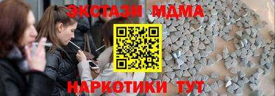 эйфоретик Гагарин