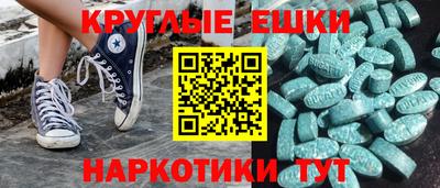 бутик Гай