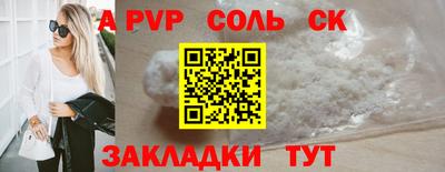 бутик Гай