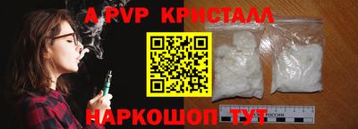 бутик Гай