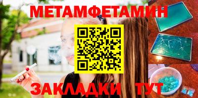бутик Гай