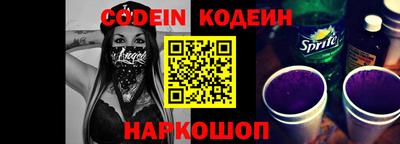 прущие грибы Ставрополь