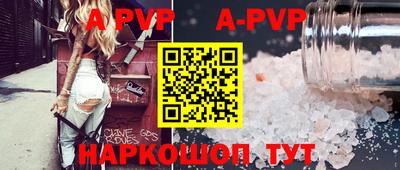 мефедрон мука Старая Купавна