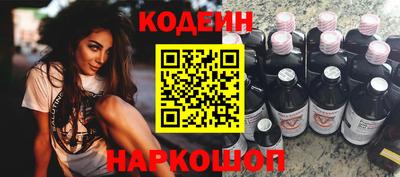 PSILOCYBIN Гатчина