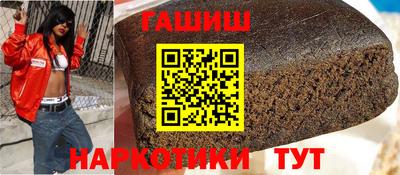 бутик Гай