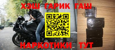 бутик Гай