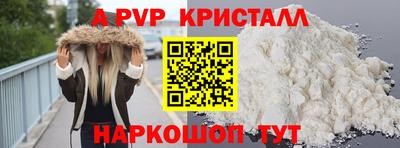 бутик Гай