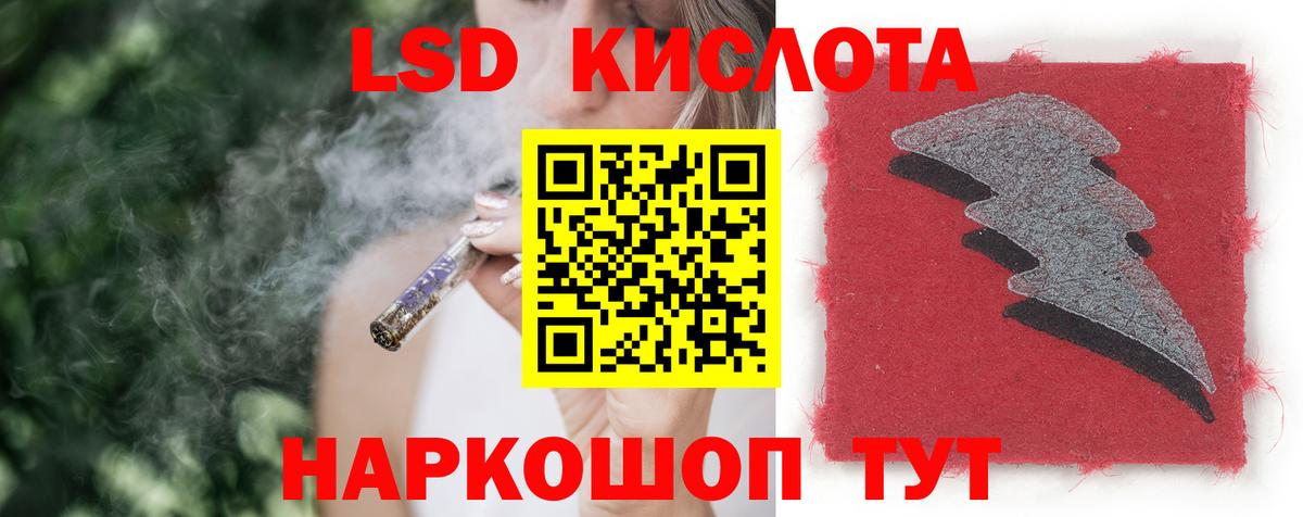 ЛСД экстази кислота Мытищи