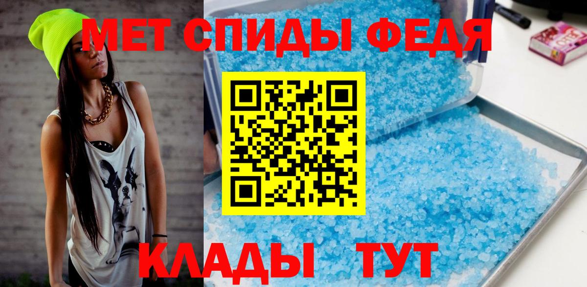 Метамфетамин винт  Вход с VPN  Мытищи  Метамфетамин винт 