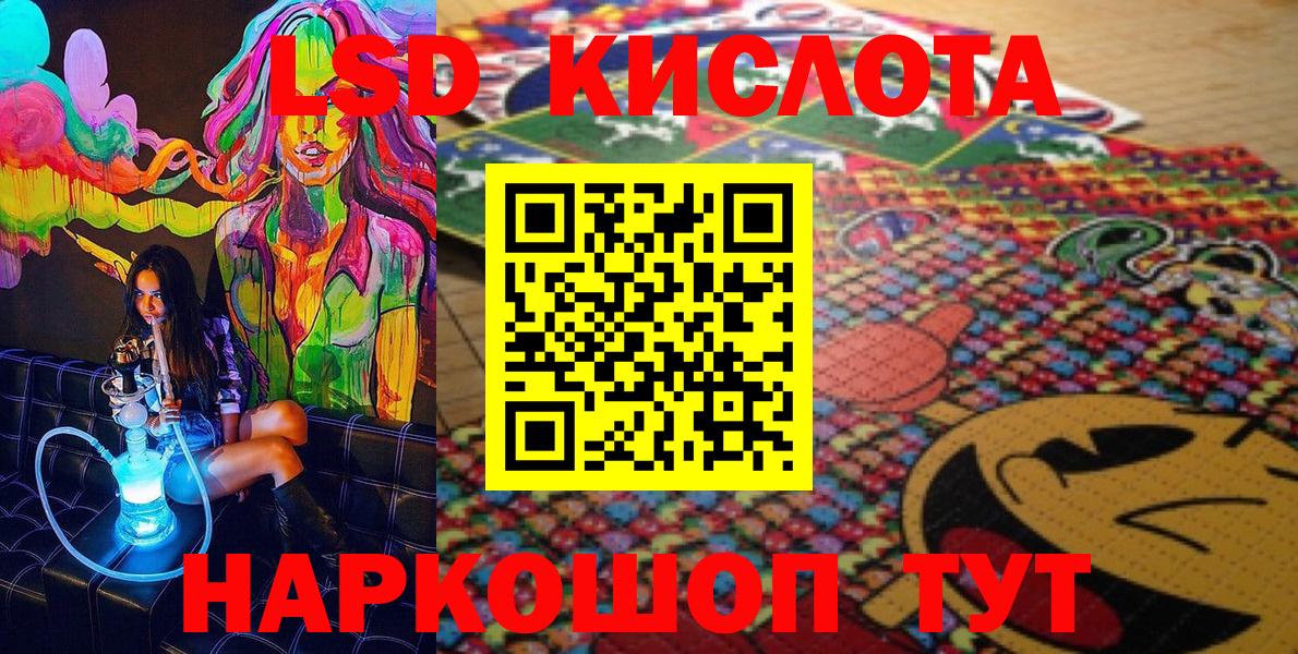 Марки 25I-NBOMe 1,5мг  Марки 25I-NBOMe 1,5мг  Вход с VPN  Мытищи 