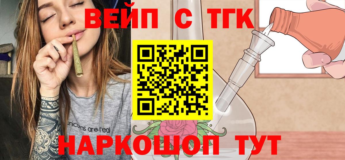 ТГК Wax Мытищи