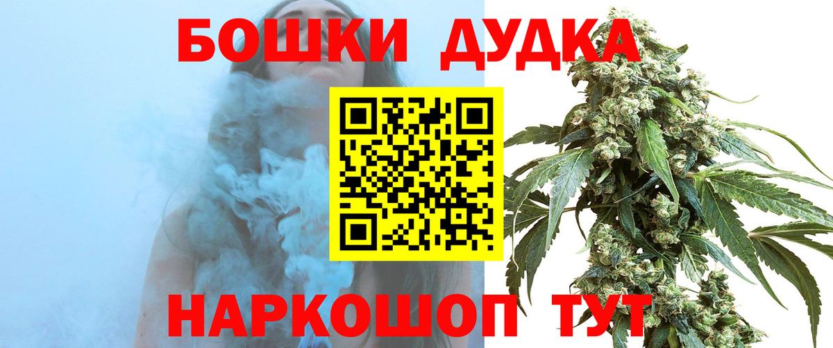 МАРИХУАНА конопля Мытищи