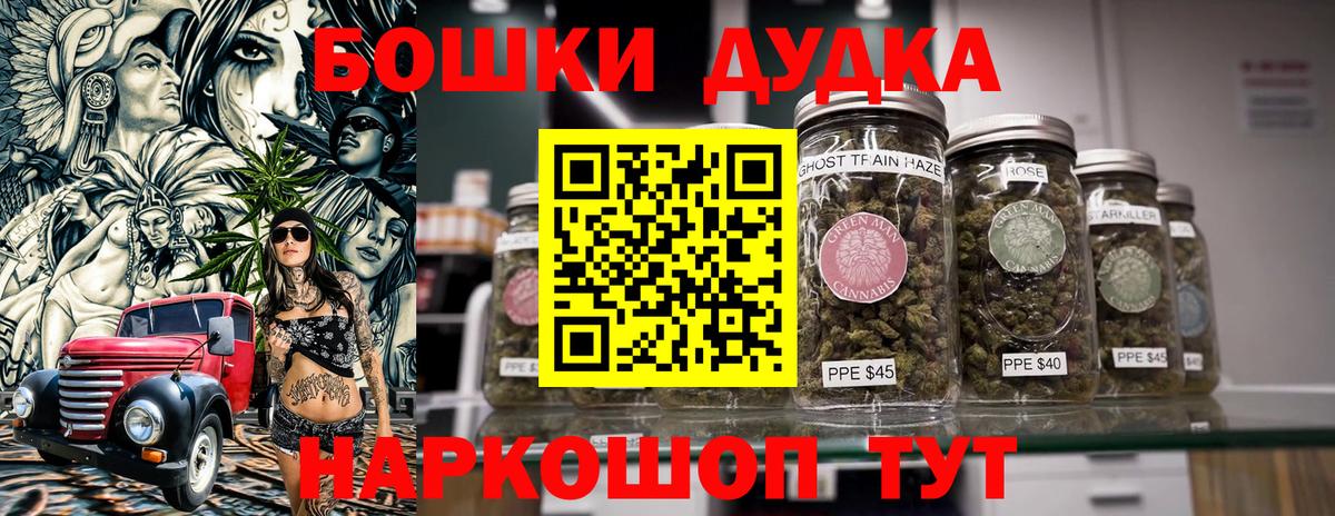 Марихуана VHQ  Бошки марихуана Ganja  Мытищи  Вход с VPN  Конопля план  Шишки марихуана семена 